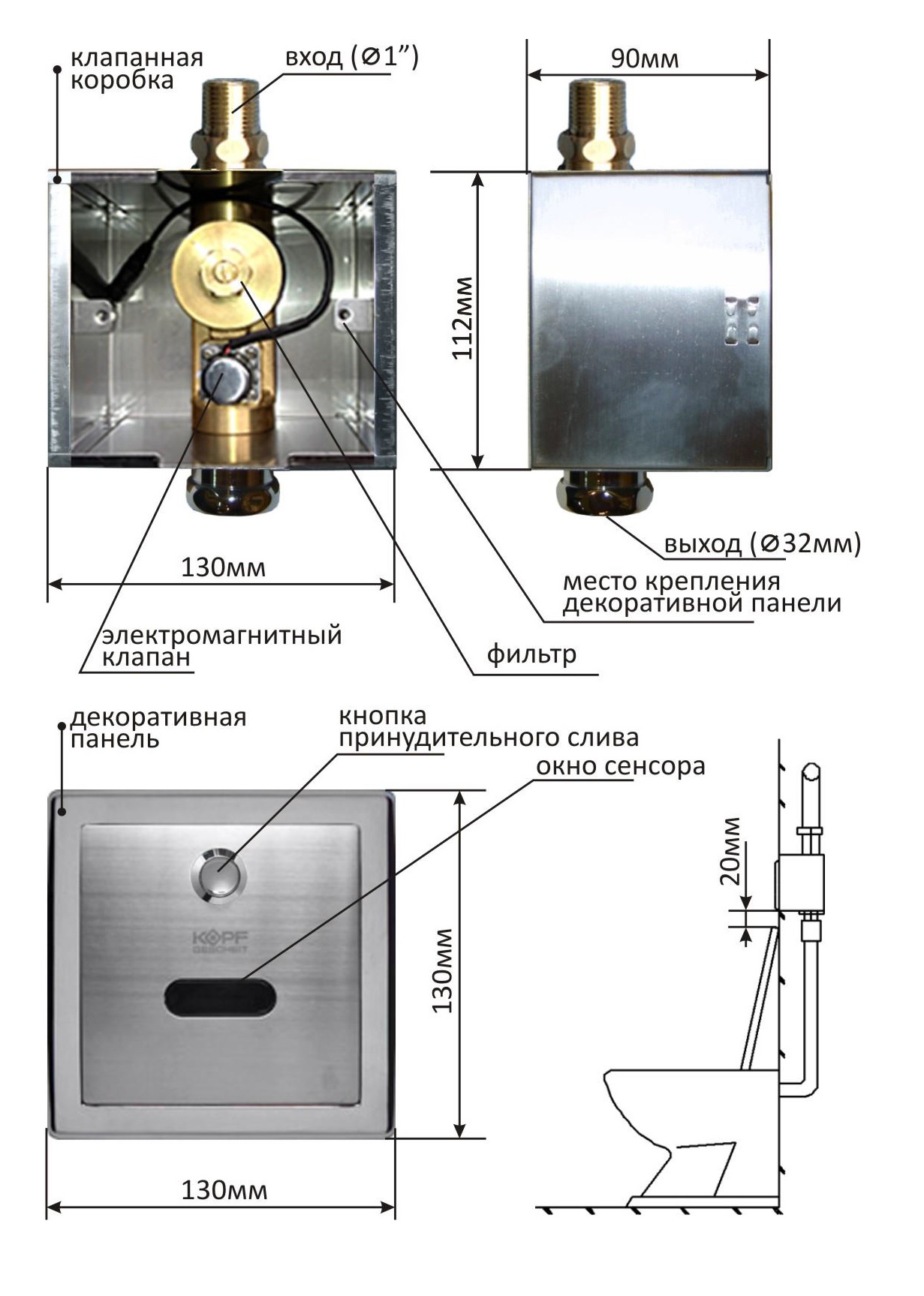 Устройство автоматического слива воды для унитаза KG7431